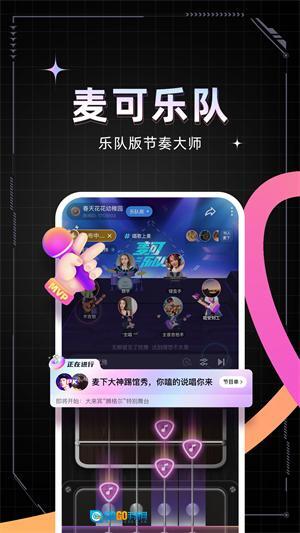 麦可最新版图3