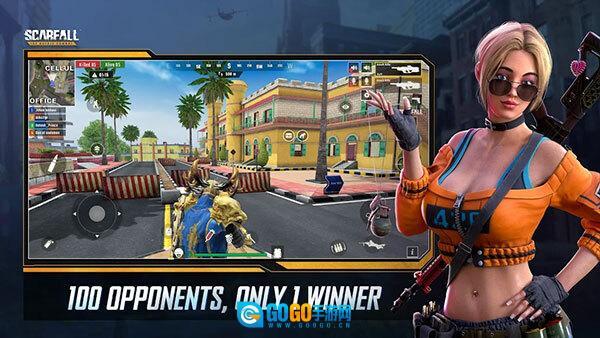 皇家吃鸡战场单机版图4