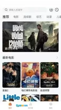 免费短剧宝库最新手机版图2