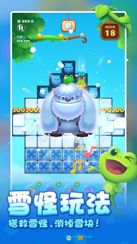 开心消消乐旧版图3