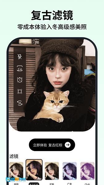 新绘免费正版图3