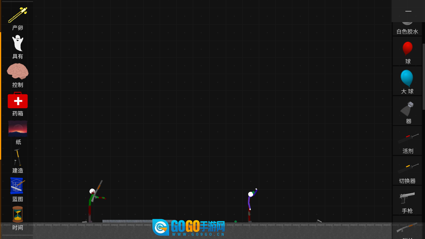 火柴人模拟沙盒图1