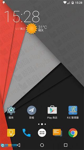 Nova启动器老版图1