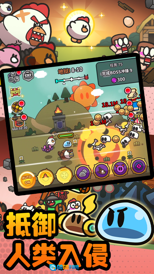 小猪大冒险史莱姆图1