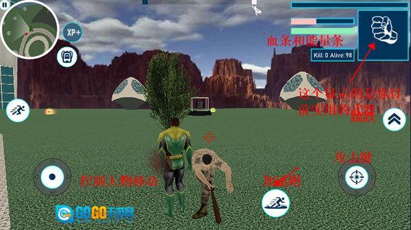 超级英雄战场图2