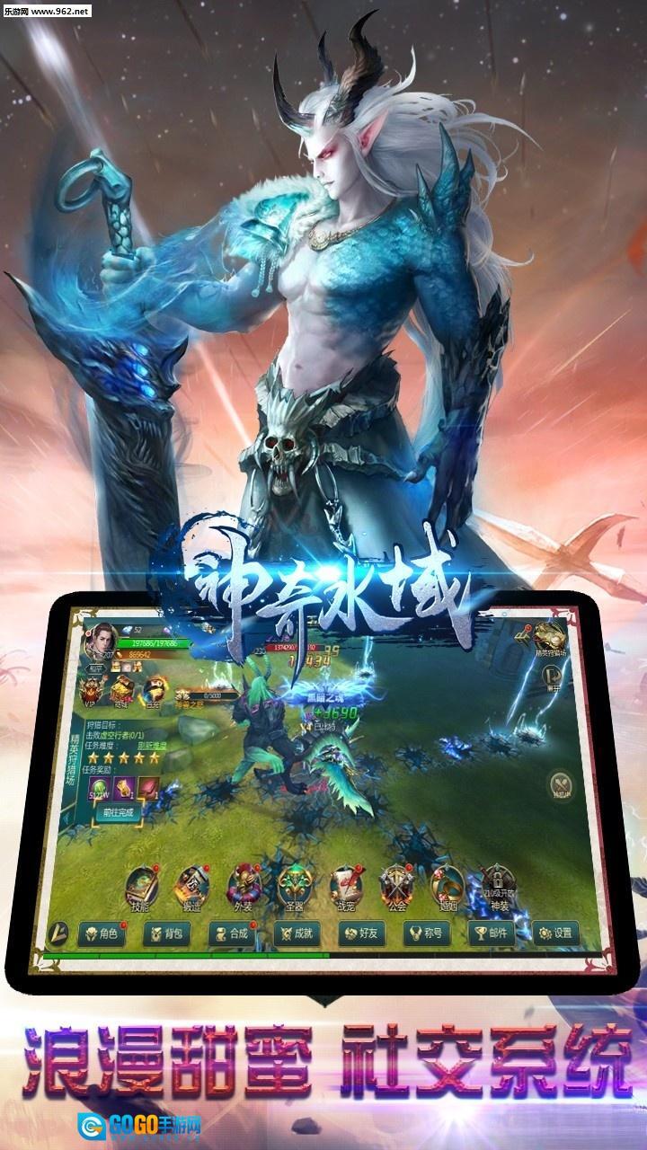 神奇水域安卓版图4