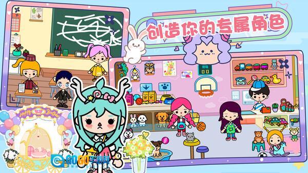 樱桃小镇世界图2