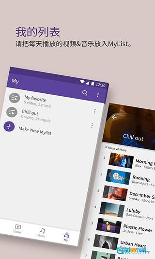 KMPlayer安卓纯净版图2