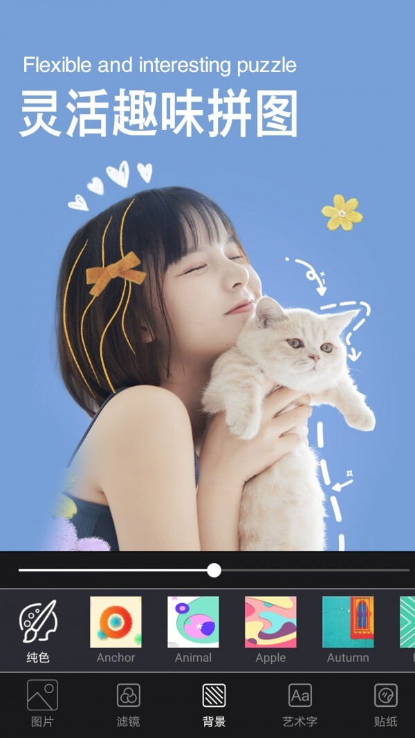 美颜清颜相机正版图5