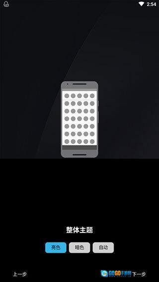 Nova启动器老版图2