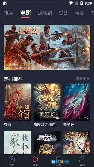 麻花视频免费版图2