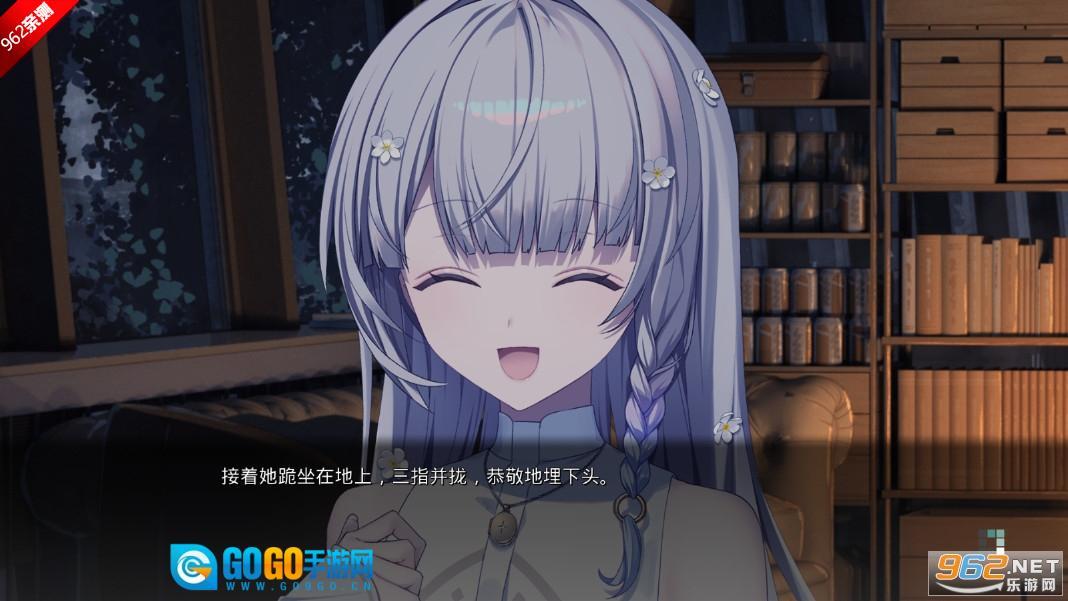 奏游戏最新版图8