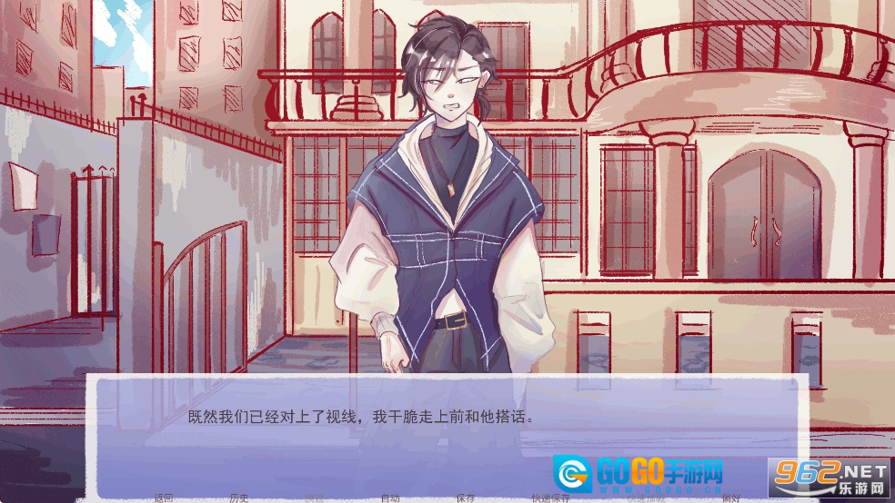 成为你的男仆游戏汉化版图5