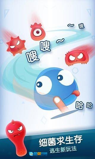 红蓝大作战2图3