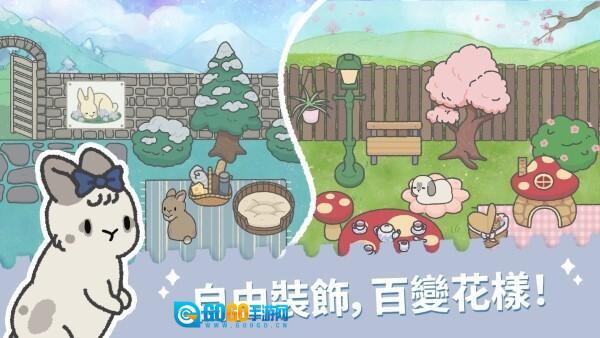 兔兔乐园图4