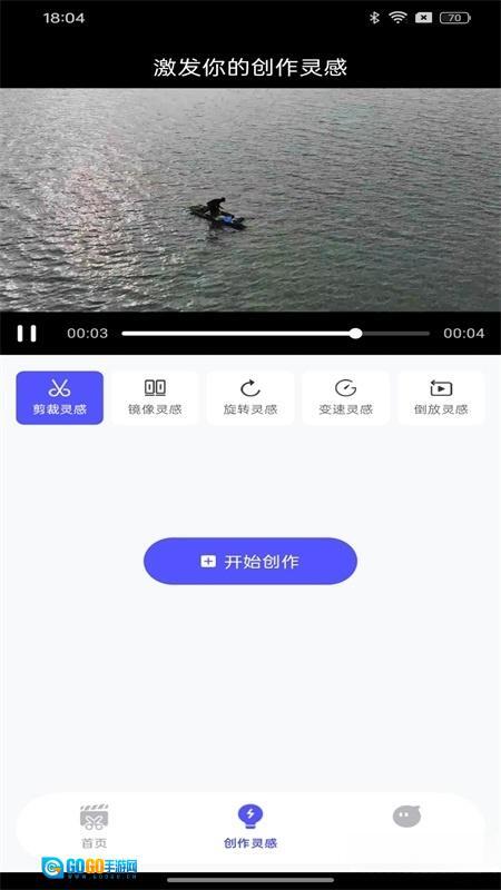 快剪视频最新版图1