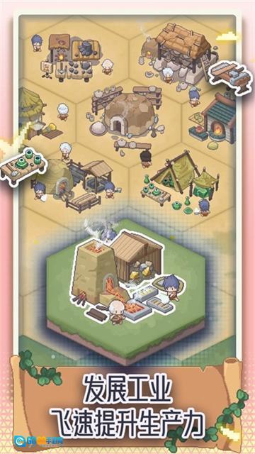 专注与文明安卓版图5