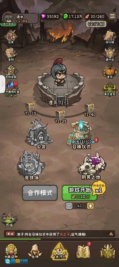 坍塌世界游戏图4