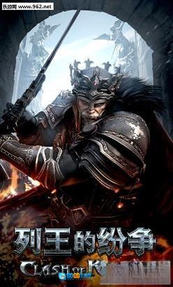 COK列王的纷争最新版图4