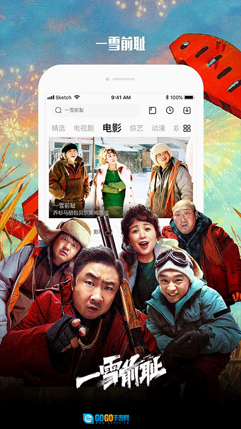 乐视视频tv版图1