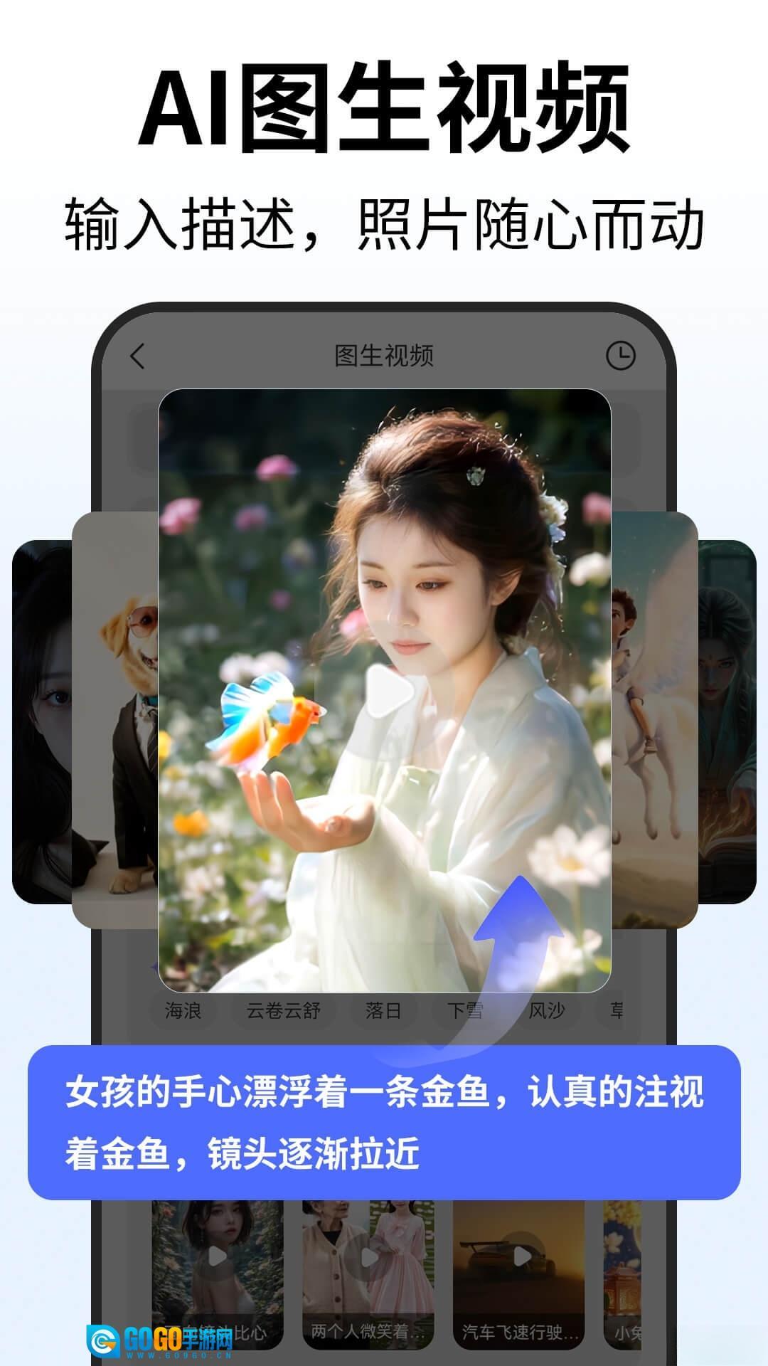 Deep人工智能AI图2