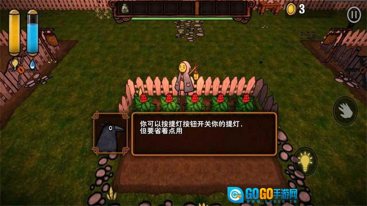 南瓜恐慌中文版图1