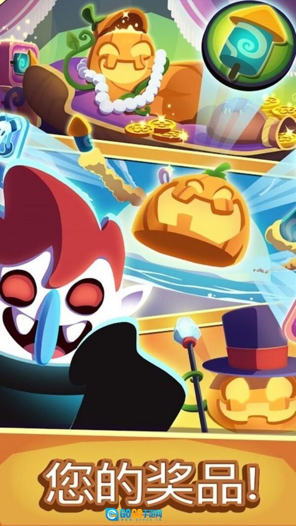 怪物大厦爆炸(2)