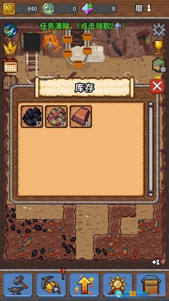 洞穴矿工安卓版图3