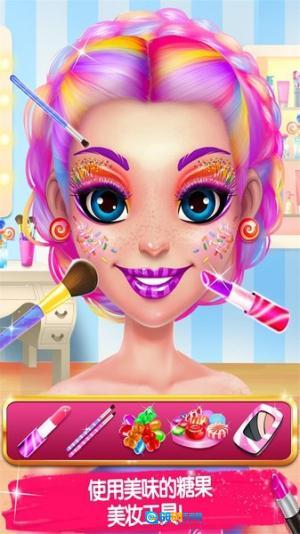 糖果美妆图2