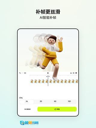 Blurrr免费版图3