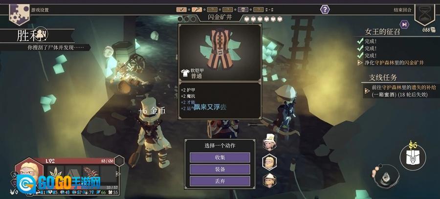 为了吾王手机版图5