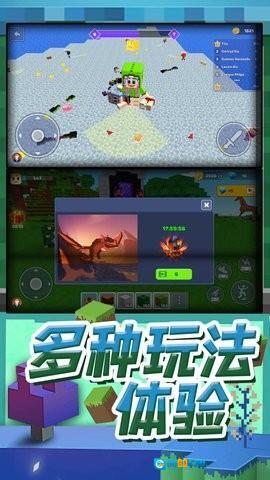 梦幻模拟城市最新版图1