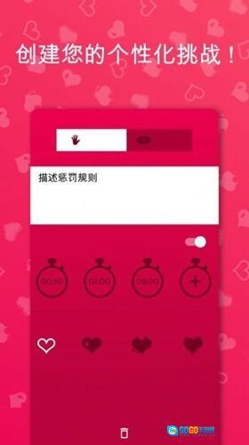 couple game解锁版图2
