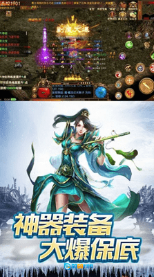 耀光猎魔纪元图3