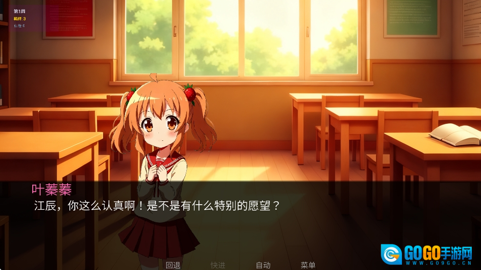 星辰交汇时汉化版图2