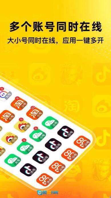 无尽分身免费版图3