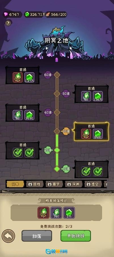 坍塌世界游戏图2