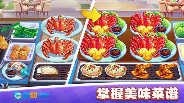 美食小镇餐厅图3