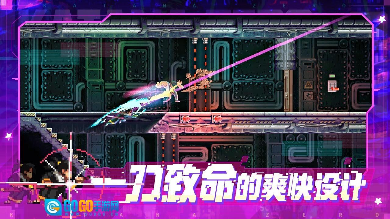 武士零手机版图1