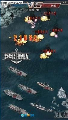 超级舰队草花版图3