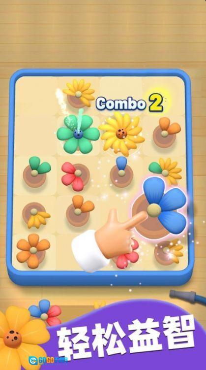 花朵爱消除图2