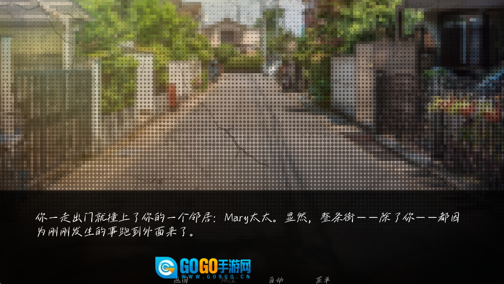 湮灭长夜汉化版图7