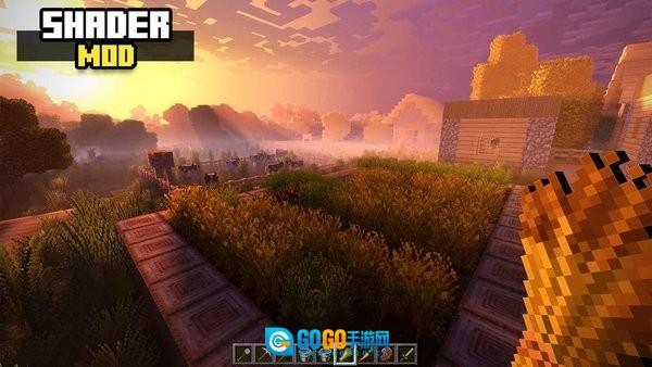 我的世界光影模组图2