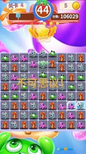 Q萌宠物消消乐图1