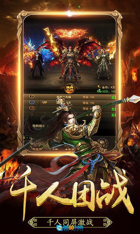 热血冰雪传奇图1