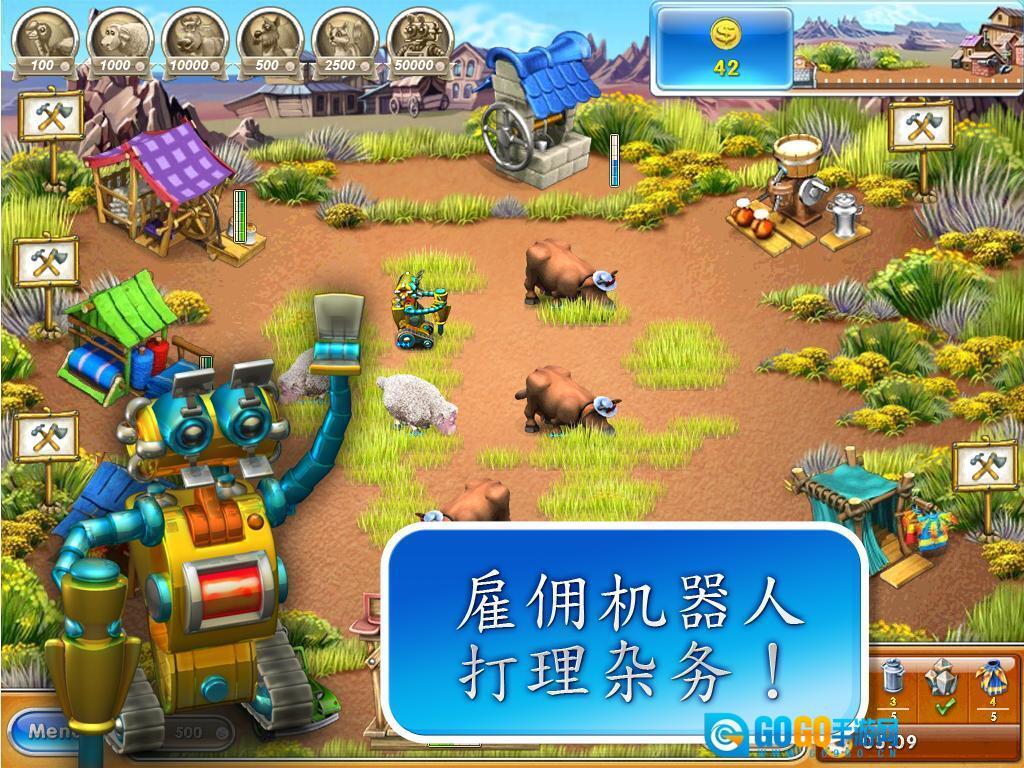 疯狂农场3美国派中文版图2