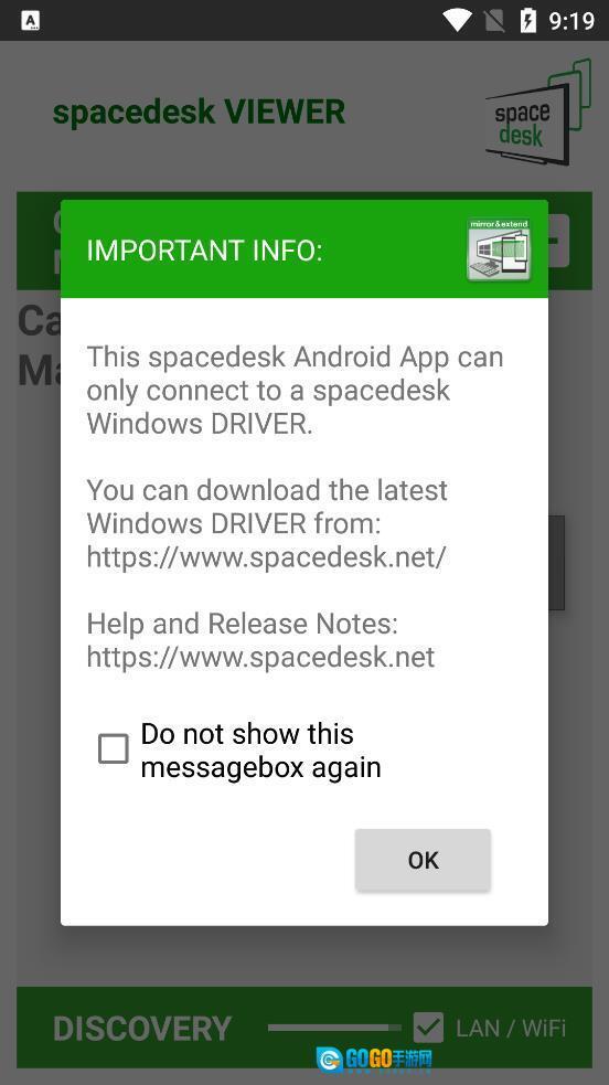 spacedesk中文最新版图1