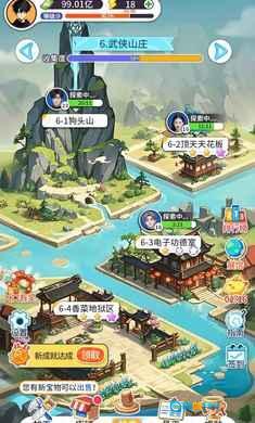 集装箱模拟器图2