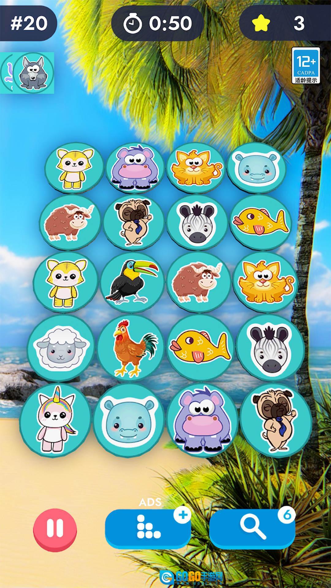 快乐连连看红包版图2