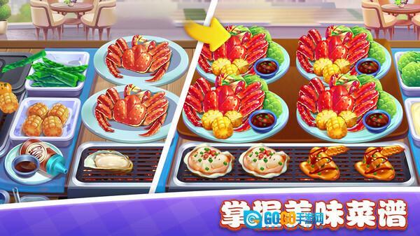 美食小镇餐厅图4